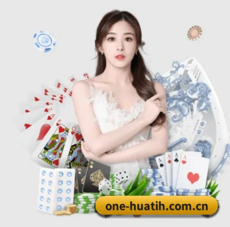 one-huatih.com.cn APP - hth